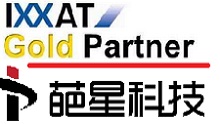 ixxat-gold partner-paxin
